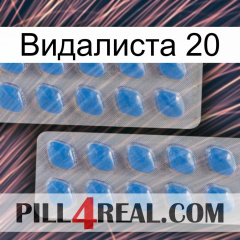 Видалиста 20 23